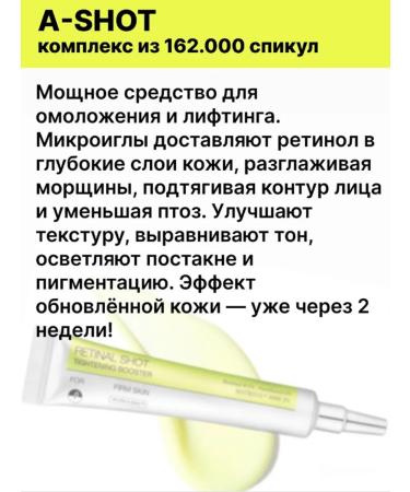 Celimax Face cream with microeles and retinal from wrinkles of Korea - Buy Online on GoSupps.com