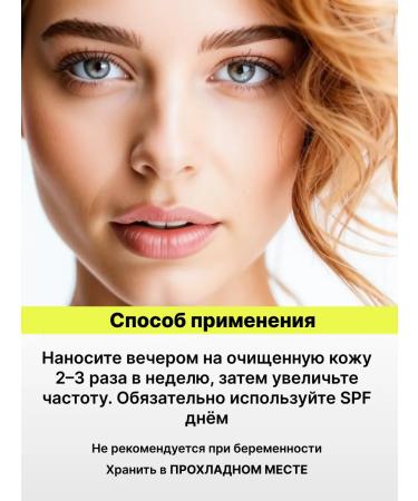 Celimax Face cream with microeles and retinal from wrinkles of Korea - Buy Online on GoSupps.com