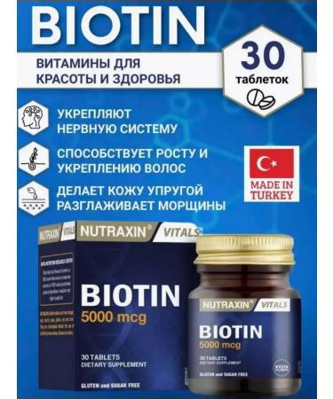 NUTRAXIN Biotin for hair and nails 5000 mg