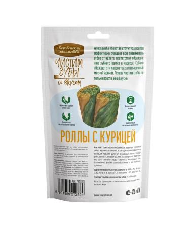Country delicacies Brush your teeth for dogs 100 g - Buy Online on GoSupps.com