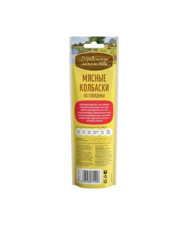 Country delicacies Joar sausages for dogs 45 grams - Buy Online on GoSupps.com