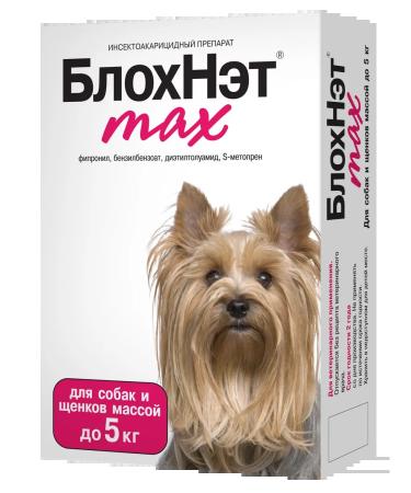 Astrapharm Insectoacaricidal drug for dogs of puppies up to 5 kg 1x0.5ml