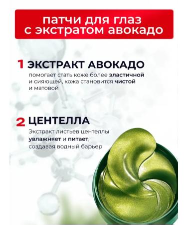 sadoer Eye patches set 120 pcs - Buy Online on GoSupps.com