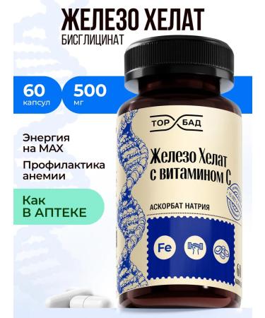 TORBAD Iron HEALAT WITH VITAMIN C