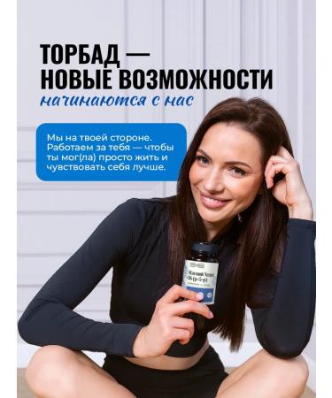 TORBAD Iron HEALAT WITH VITAMIN C - Buy Online on GoSupps.com