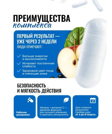 TORBAD Iron HEALAT WITH VITAMIN C - Buy Online on GoSupps.com