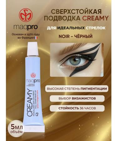 MAQPRO Tonal cream Creamy