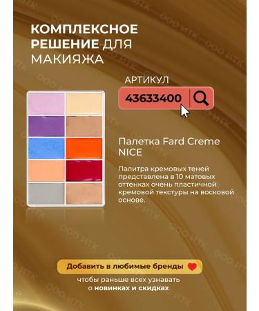 MAQPRO Tonal cream Creamy - Buy Online on GoSupps.com
