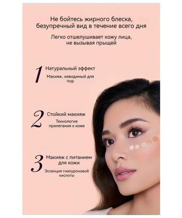 BY TERRY Tonal cream #100C Cool-Fair - Buy Online on GoSupps.com