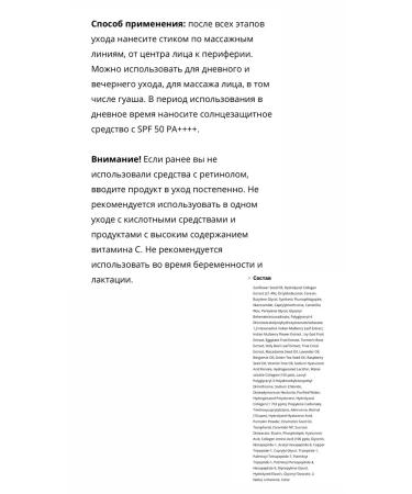 CKD GUARANTEED Strengthening Liposomal Face Stick with CKD retinale - Buy Online on GoSupps.com