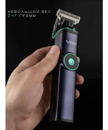 Multifunctional trimmer for haircuts and bucks