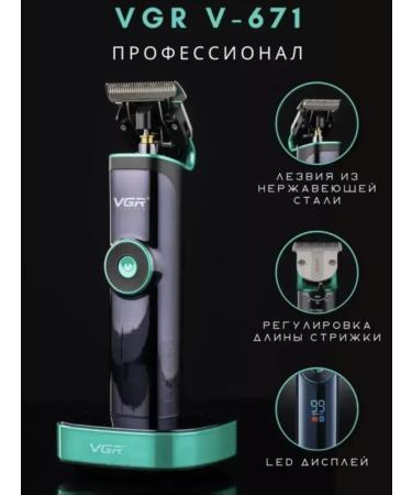 Multifunctional trimmer for haircuts and bucks - Buy Online on GoSupps.com