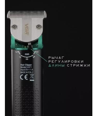 Multifunctional trimmer for haircuts and bucks - Buy Online on GoSupps.com