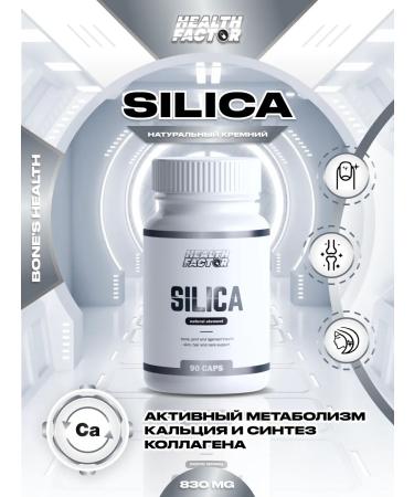 Health Factor Silica silicon 90 capsules