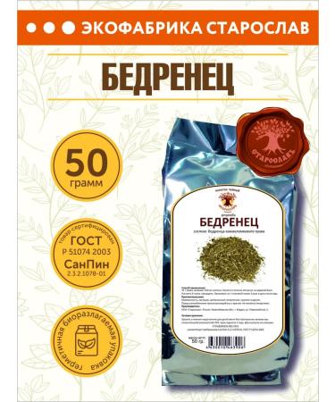 STAROSLAV Bedrens Stoneelkoye (grass 50 gr.)