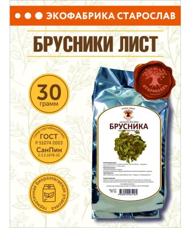 STAROSLAV Lingonberry (sheet 30g.)