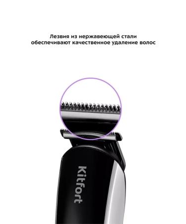 Kitfort Electric blower and trimmer for the face and nose - Buy Online on GoSupps.com