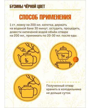 STAROSLAV Black Buzina (flowers 50g.) - Buy Online on GoSupps.com