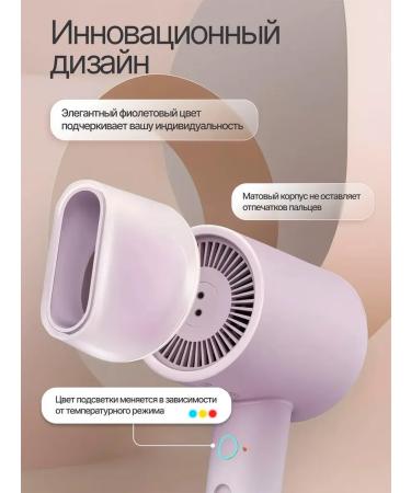 Xiaomi Hair hair dryer Mijia H301 Violet - Buy Online on GoSupps.com