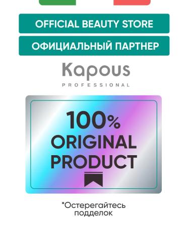 Kapous Hair dye 6.12 Dark blond tobacco - Buy Online on GoSupps.com