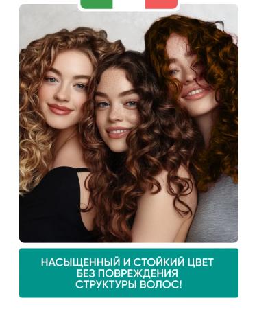 Kapous Hair dye 6.12 Dark blond tobacco - Buy Online on GoSupps.com