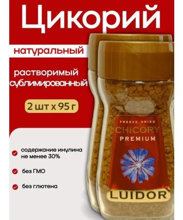 LUIDOR Chicoria sublimate natural (2pcs in 95g) - Buy Online on GoSupps.com