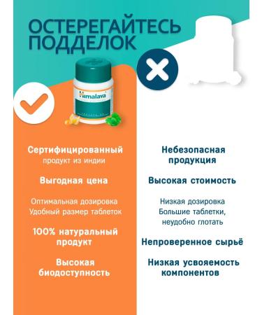 Himalaya Since 1930 Mentat for the brain and anxiety 3 pcs - Buy Online on GoSupps.com