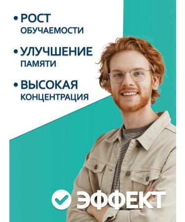 Himalaya Since 1930 Mentat for the brain and anxiety 3 pcs - Buy Online on GoSupps.com