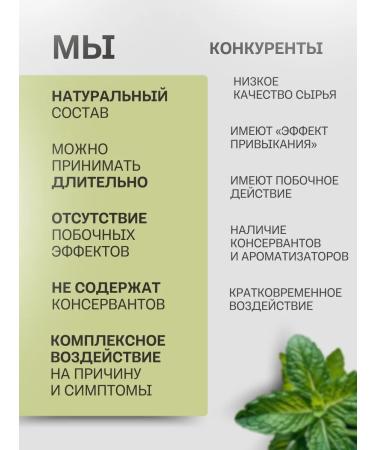 108 herbs Antifungal tool for nails on the legs and from thrush - Buy Online on GoSupps.com