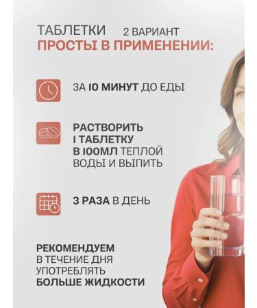 108 herbs Antifungal tool for nails on the legs and from thrush - Buy Online on GoSupps.com