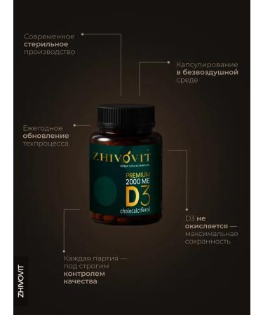 LIVES Vitamin D3 2000 IU 60 capsules D3 D3 Oretery - Buy Online on GoSupps.com