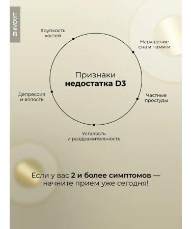 LIVES Vitamin D3 2000 IU 60 capsules D3 D3 Oretery - Buy Online on GoSupps.com