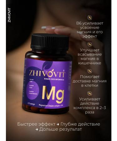 LIVES Magnesium Helat complex B6 280 mg 120 capsules dietary supple - Buy Online on GoSupps.com