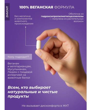LIVES Magnesium Helat complex B6 280 mg 120 capsules dietary supple - Buy Online on GoSupps.com