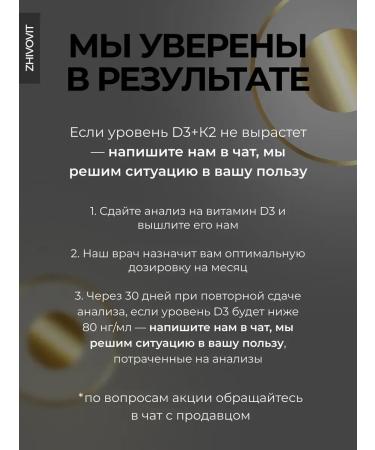 LIVES Vitamin Complex D3 2000 ME + K2 120 Capsules Bad Bud - Buy Online on GoSupps.com