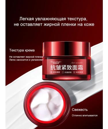 Anti-aging lifting cream - Buy Online on GoSupps.com