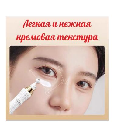 AHAZ Skin cream around the eyes rejuvenating - Buy Online on GoSupps.com