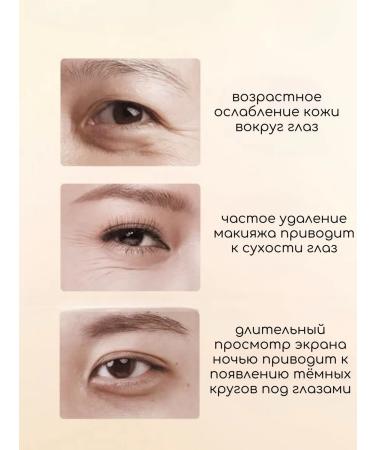 AHAZ Skin cream around the eyes rejuvenating - Buy Online on GoSupps.com