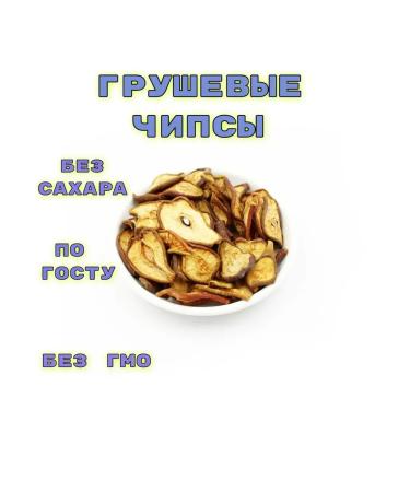 Agroleto pear dried cut (chips) 500 gr - Buy Online on GoSupps.com