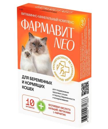 PHARMAX Pharmacy Neo for pregnant and nursing cats 60 tab