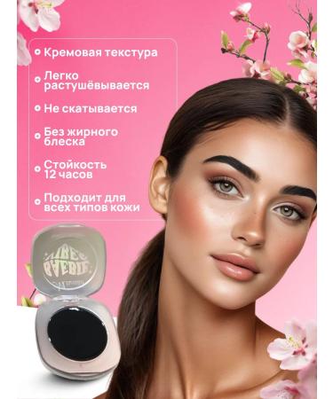 Totti Beauty Face blush 3B1 - Buy Online on GoSupps.com