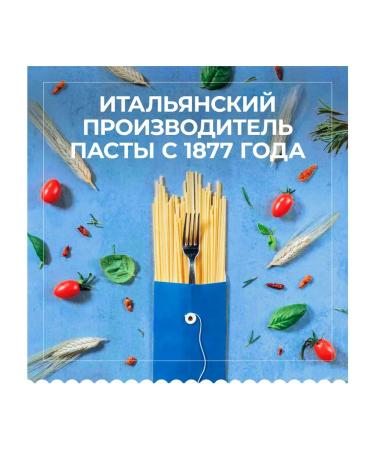 Barilla Macarone products Fusilli whole grain 450 g - Buy Online on GoSupps.com