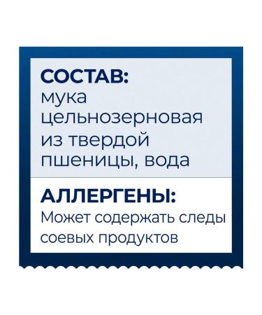 Barilla Macarone products Fusilli whole grain 450 g - Buy Online on GoSupps.com