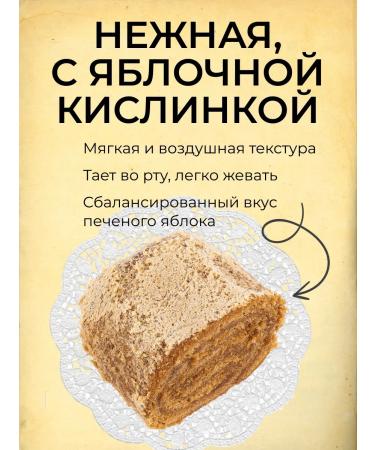 Vologda Manufactory Vologda pastille Classical taste cranberries 150 grams - Buy Online on GoSupps.com