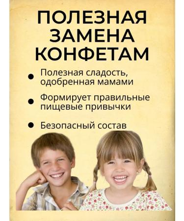 Vologda Manufactory Vologda pastille Classical taste cranberries 150 grams - Buy Online on GoSupps.com