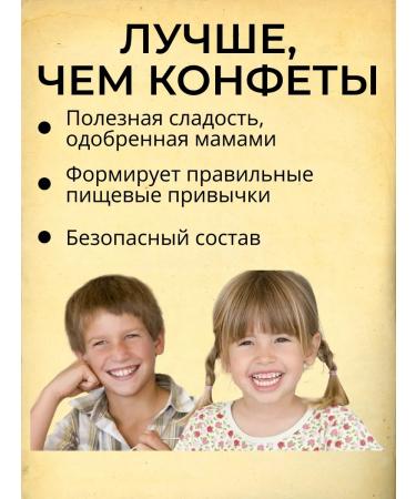 Vologda Manufactory Vologda pastille classic 150 grams - Buy Online on GoSupps.com