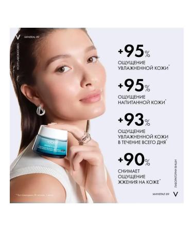 VICHY Min ral 89 rich cream set and serum - Buy Online on GoSupps.com