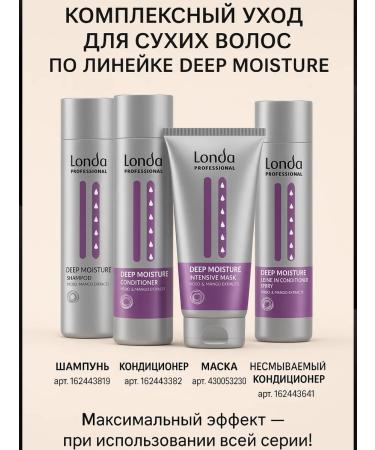 Londa Professional Hair shampoo Professional moisturizing Deep Moisture - Buy Online on GoSupps.com