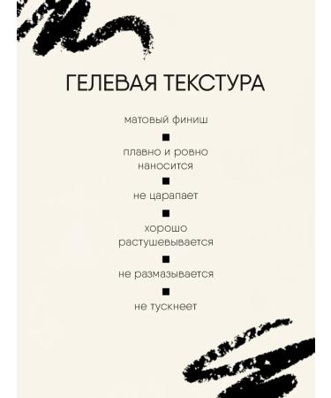 TF Cosmetics Eye pencil automatic black No. 106 2pcs - Buy Online on GoSupps.com