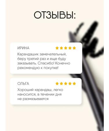 TF Cosmetics Eye pencil automatic black No. 106 2pcs - Buy Online on GoSupps.com